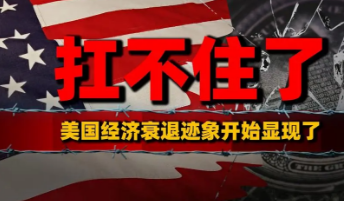 ��������Ϊ�������ܴ��й�����˵�����Ǵ��ˡ�