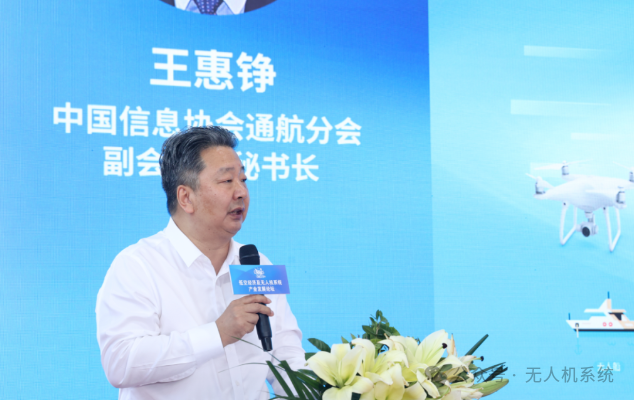 �й���ϢЭ��ͨ�ú��շֻḱ�᳤�����鳤�����ϯ�����Ϳվ������˻�չ���ἰ��̳