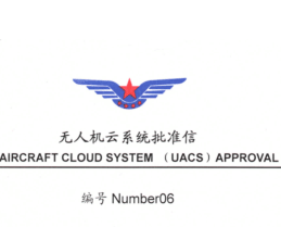 ���������˻���ϵͳ���� �������������˻������ơ�