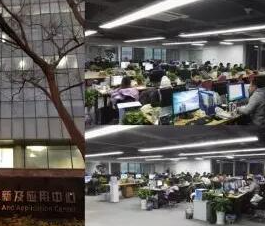 ��ע | ���˻���ҵӦ�ó��ڰ��շ��������ѵ�����