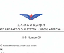 ��������˻���ϵͳ���񺽾���׼����