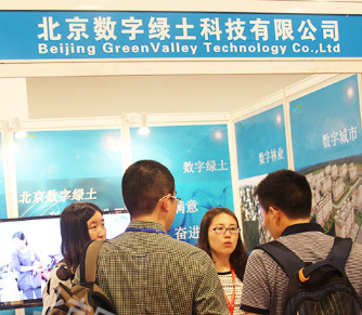 �������������Ƽ����޹�˾��չ