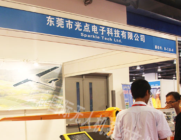 ��۹��Ƽ�Я�̶����������˻��μ�2015�������˻�չ