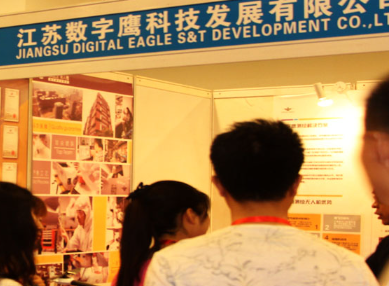 ����ӥ����2015�������˻�չ���ֳ�