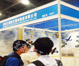 רҵ�������˻������캽�վ�������