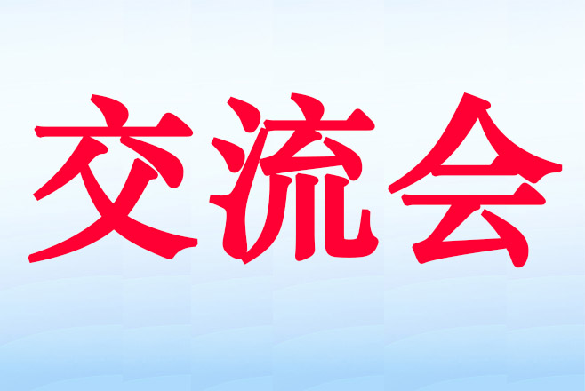 ͬ�ھٰ촴����Ͷ���ʶԽӷ��