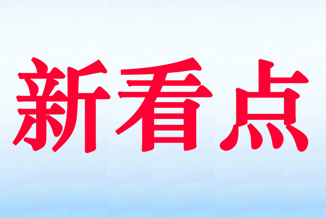 2016�й��������˻�ϵͳչ6���ھ�¡�ؾٰ�