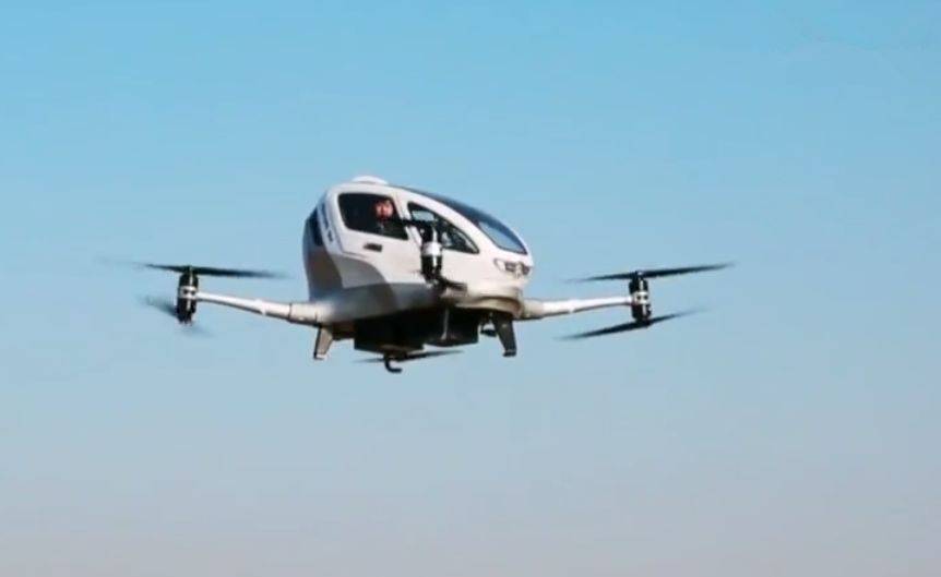 YUNEEC��轫�������౱�����˻�ϵͳչ