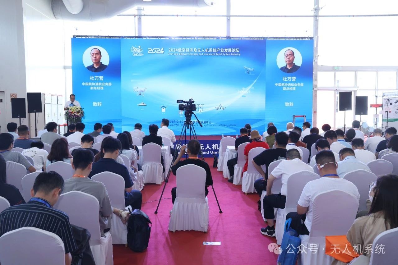 2024�Ϳվ��ü����˻�ϵͳ��ҵ��չ��̳6��26���ڱ����׸ֻ�չ����Բ���ٿ���