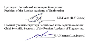 ֣ΰ�о�Ա��ѡ��2023����˹����Ժ�⼮Ժʿ��