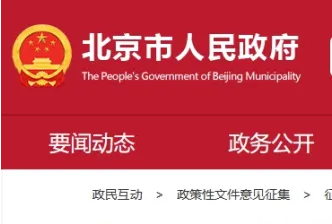 ���������������дٽ��Ϳվ��ò�ҵ��������չ�ж�������2024-2027�꣨��������壩