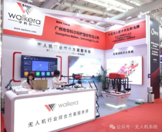 �Ƽ�����δ�������ƶ����˻������캽