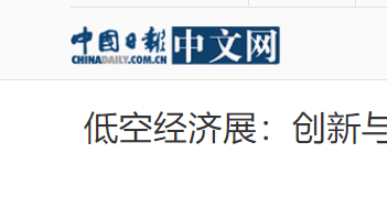 �й��ձ�����������--�Ϳվ���չ�������봫ͳ���ڣ�����δ��������ƪ��