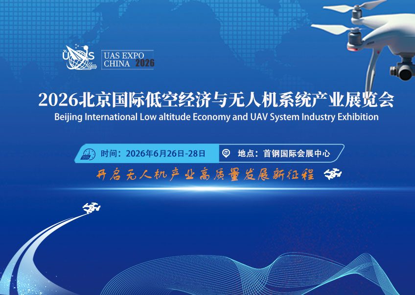 ���ΰ�ȫ��ʯ�������˲�δ��������2026���˻�ά�ޱ�����רҵ������ѵչ6����Ļ