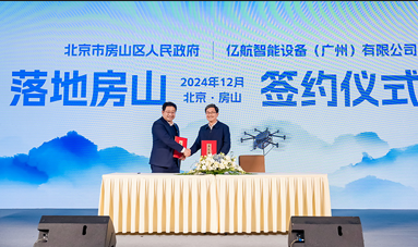 ���Ϳ�+Ӧ�������ں������뱱���з�ɽ���������ս�Ժ���������Ϳ�Ӧ����Ԯװ��ȫ���ܲ�