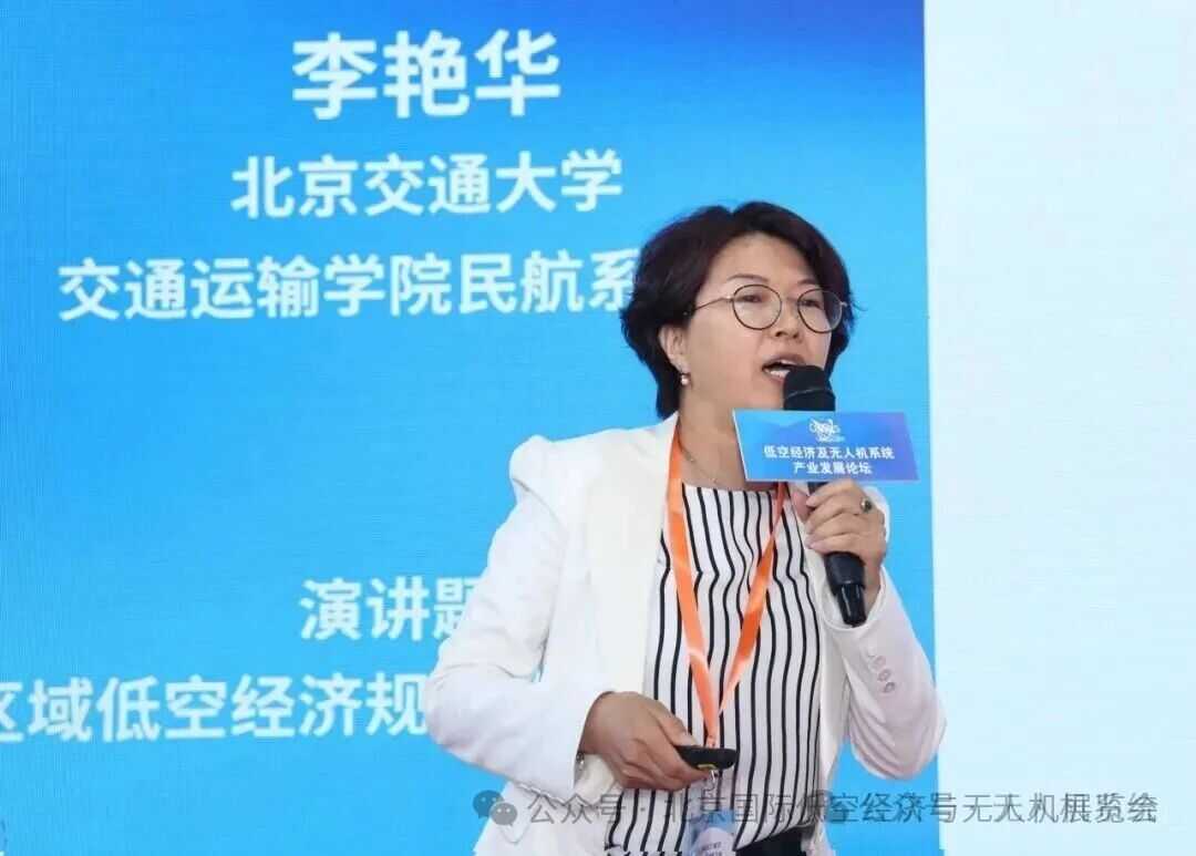 ������ͨ��ѧ��ͨ����ѧԺ��ϵ�������޻���ϯ�������ʵͿվ��������˻�ϵͳ��ҵչ���ᾫ���ݽ�