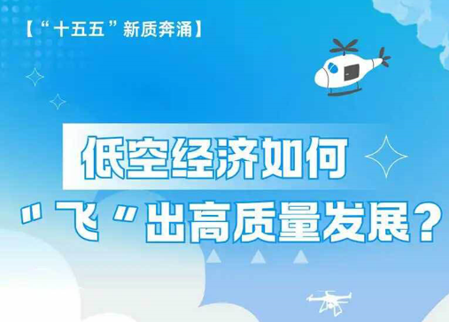 ��ʮ���塱���ʱ�ӿح�Ϳվ�����Ρ��ɡ�����������չ��