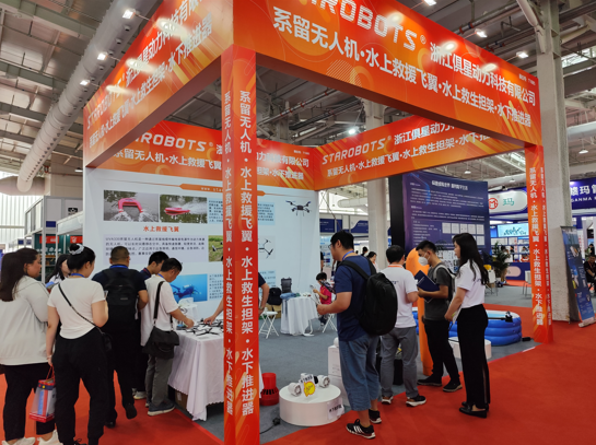 浙江俱星动力科技有限公司参加北京低空经济无人机系统产业展览会