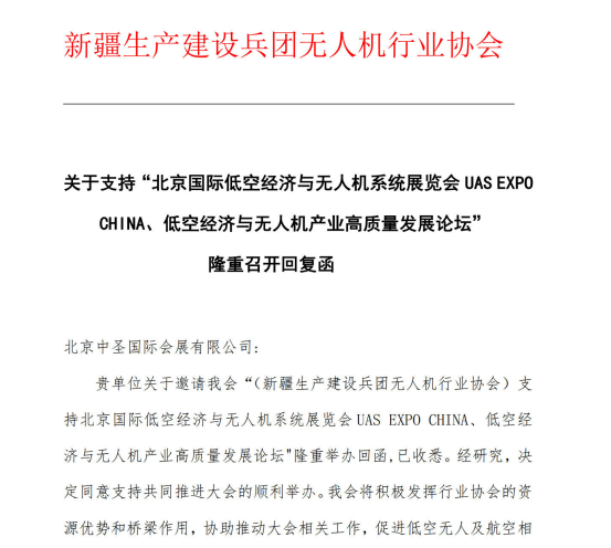 �½���������������˻���ҵЭ��֧�ֹ��ʵͿվ��������˻�ϵͳ��ҵչ�����ٿ�