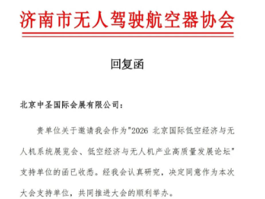 ���������˼�ʻ������Э��ظ�������֧�ֱ����������˻�ϵͳ��ҵչ�����ٿ�